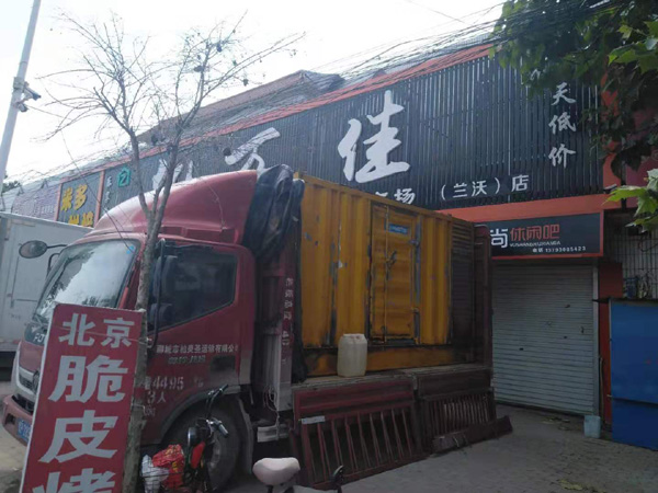 港口租赁发电机-柴油发电机组在火车站的应用 
