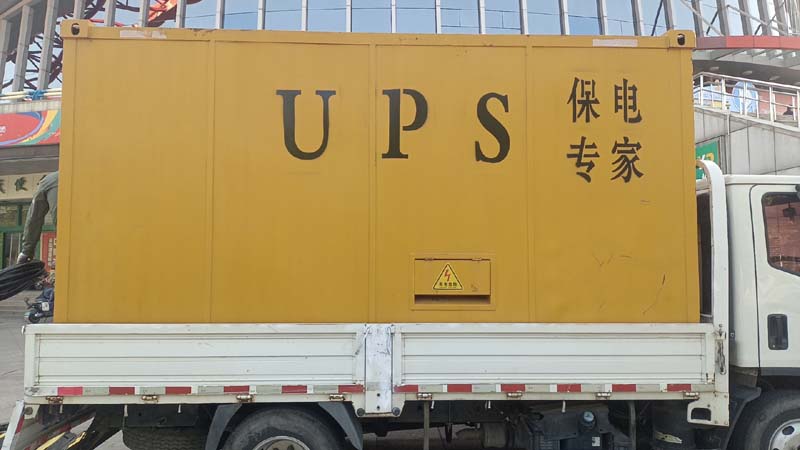 港口怎样判断柴油发电机组和UPS电源的配合工作是否正常？